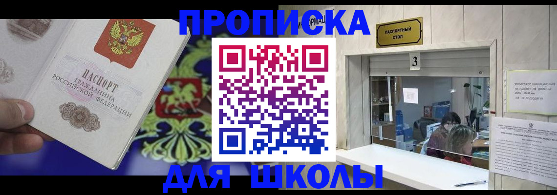 форма 3 в Каргате